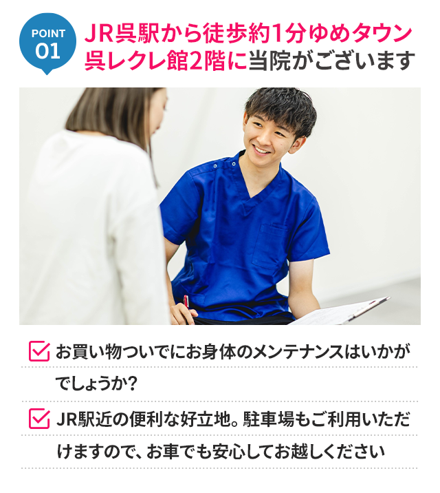 理由1